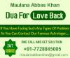 Photo for Wazifa Guru +91-7728845005