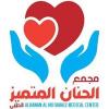 Photo for alhana medical
