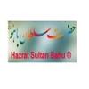 Photo for Hazrat Sultan Bahu