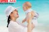 Photo for Baby Cloth Diaper Market Forecast, Trend Analysis & Competition Tracking: Global Review 2017 to 2022