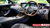 Photo for Automotive Gesture Recognition Market Forecast, Trend Analysis & Competition Tracking: Global Review 2017 to 2022