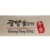 Photo for Gwang Yang BBQ