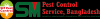 Photo for Pest Control Services in Bangladesh
