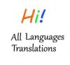 Photo for Best Online Language Translator