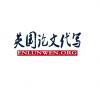 Photo for Best writing service for China's student in the UK