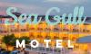 Photo for Sea Gull Motel