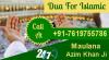 Photo for Power of Wazifa