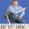 Photo for Toilet Repair Tomball TX