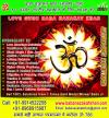 Photo for Astrology Specialist ludhiana punjab india