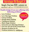 Photo for consult astrologer for love problem solutions +918968393315