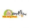 Photo for Hae Jang Chon Korean BBQ Restaurant