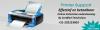 Photo for Lexmark Printer Ondersteuning +31-202253603