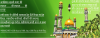 Photo for Al Shifa Ruhani
