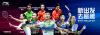 Photo for Li Ning Badminton Shop yourbadminton