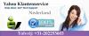 Photo for Yahoo Helpdesk Contact +31-202253603