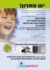 Photo for Laser Printer Filter