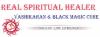 Photo for Spiritual Healer Samrat