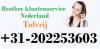 Photo for Online hulp verkrijgen voor instellings nummer van Brother-printer +31-202253603