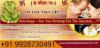 Photo for Black Magic Removal Specialist Astrologer