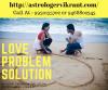 Photo for Love Marriage Specialist | Love Marriage Problem Solution