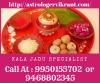 Photo for Black Magic specialist Baba ji Uk