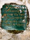 Photo for The Jewish Moroccan Heritage, Your Morocco Tour Guide