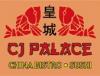 Photo for CJ Palace