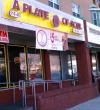 Photo for A Soul Food Revival Spreads in Jamaica Queens