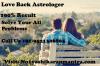Photo for Love Marriage Problem Solution baba Ji +91-9521306865