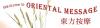 Photo for Oriental Mysterious Massage Miami