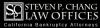 Photo for The Law Offices of Steven P Chang