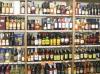 Photo for Premier Fine Wine & Spirits