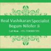 Photo for Real Vashikaran Specialist Begum NiLofer Ji