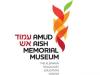 Photo for Elly Kleinman Amud Aish Memorial Museum
