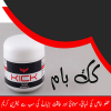 Photo for Kick Balm price in pakistan