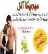 Photo for Magic Plus Oil Price in Pakistan