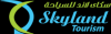 Photo for Skyland Tourism