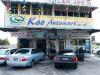 Photo for EZ 2 Rent A Car