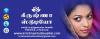 Photo for Top Photo Studio in Usilampatti, Madurai