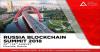 Photo for ICO Press Releases site News-Russia Blockchain Summit 2018