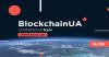 Photo for ICO Press Releases site News-BlockchainUa is coming!