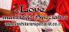 Photo for Love marriage Vashikaran specialist | Marriage Problems Solution