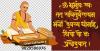 Photo for Famous Astrologer In India