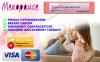 Photo for Buy Premarin Vaginal Cream 14 gm