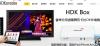 Photo for Chinese Hard Drive Karaoke from HdKaraoke Company