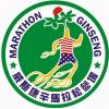 Photo for Marathon Ginseng Gardens