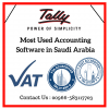 Photo for Most Used Accounting Software in Saudi Arabia