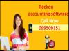 Photo for Call the technicians and experts at reckon support number 099509151