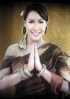 Photo for Thai House on Shea