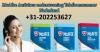 Photo for Los de problemen voor de McAfee Klantenservice op + 31-202253627